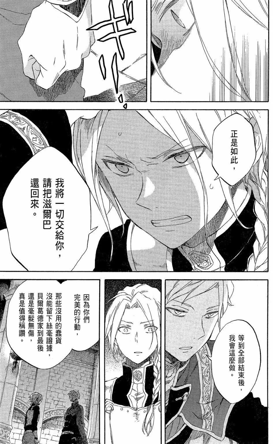 第 175 页