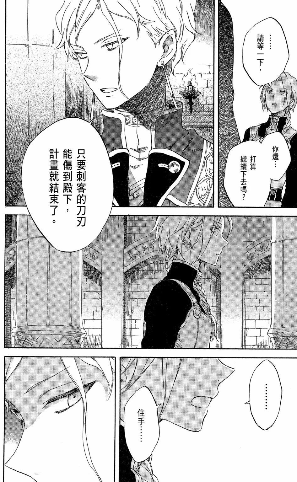 第 176 页