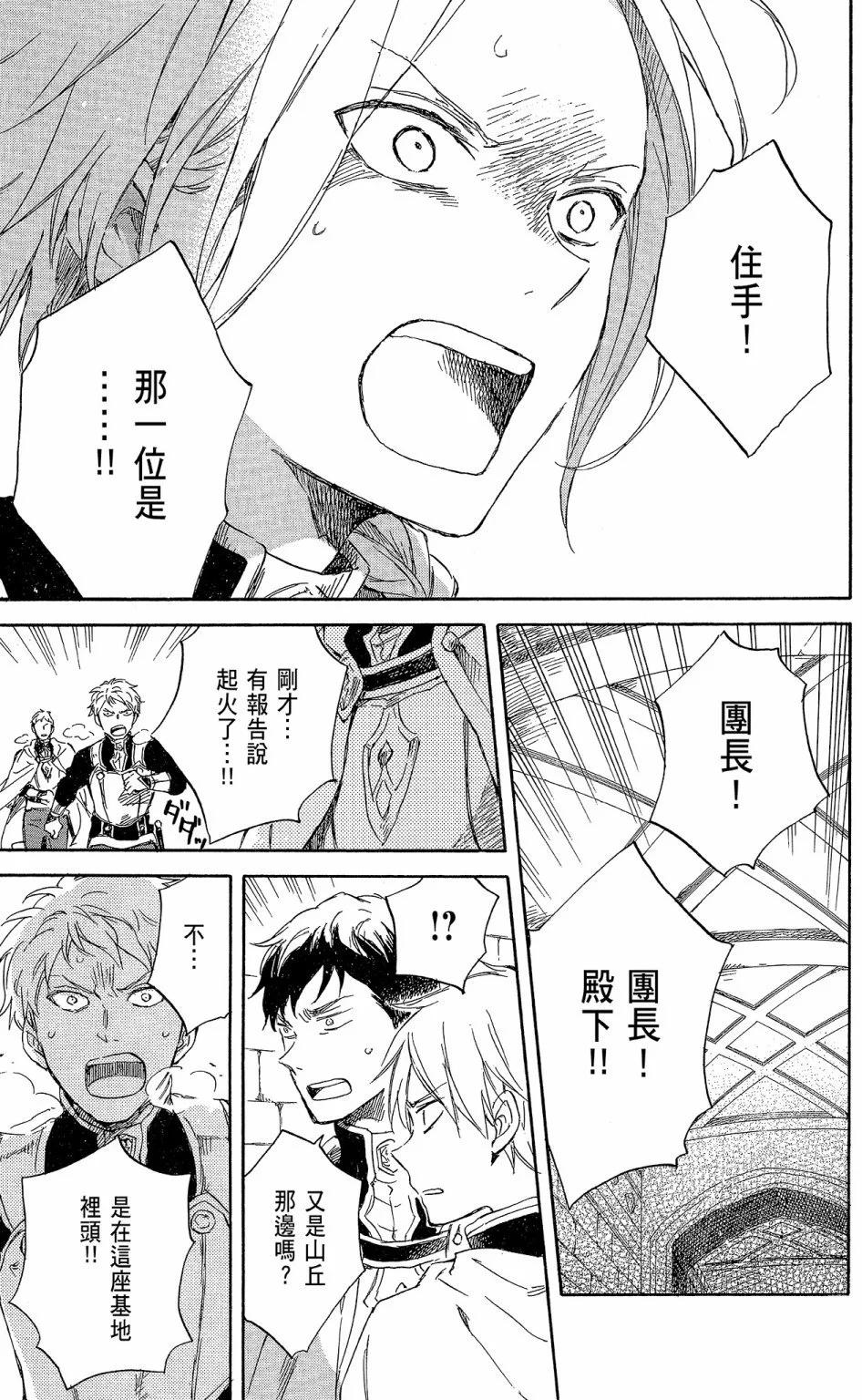 第 177 页