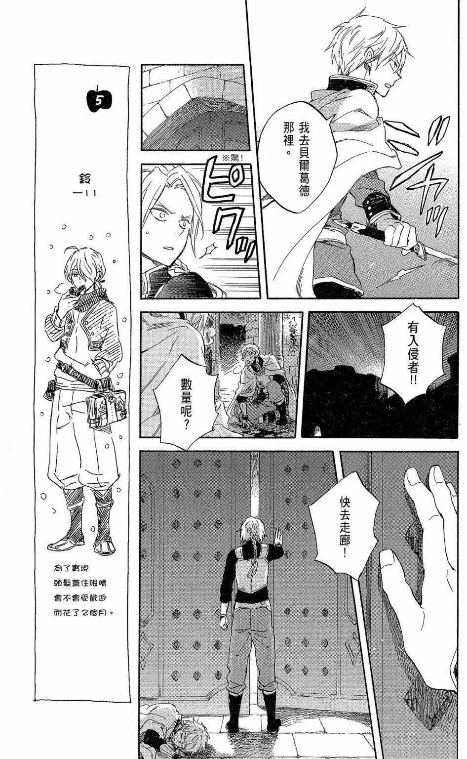 第 179 页