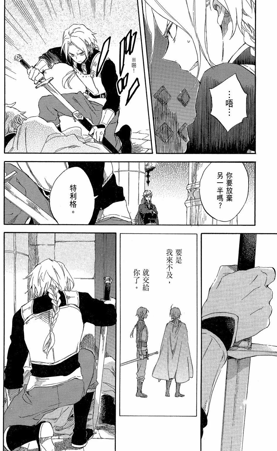 第 180 页