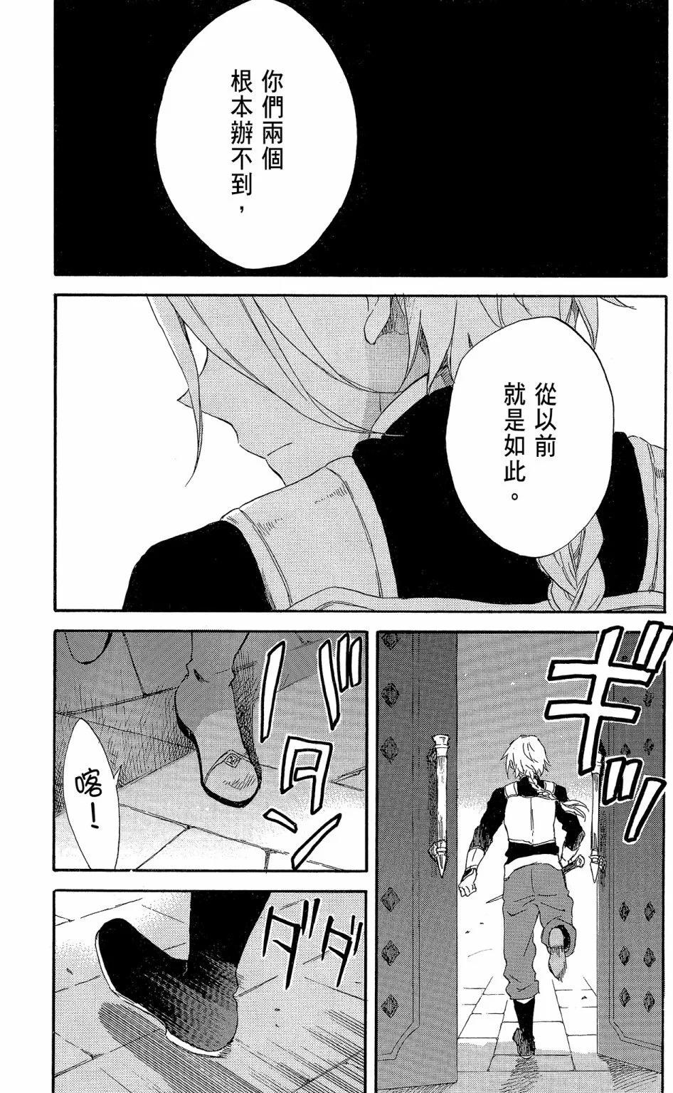 第 181 页