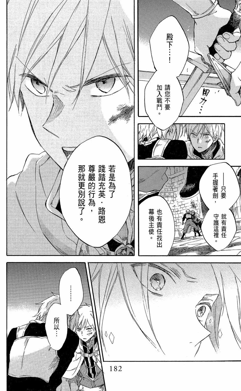 第 184 页