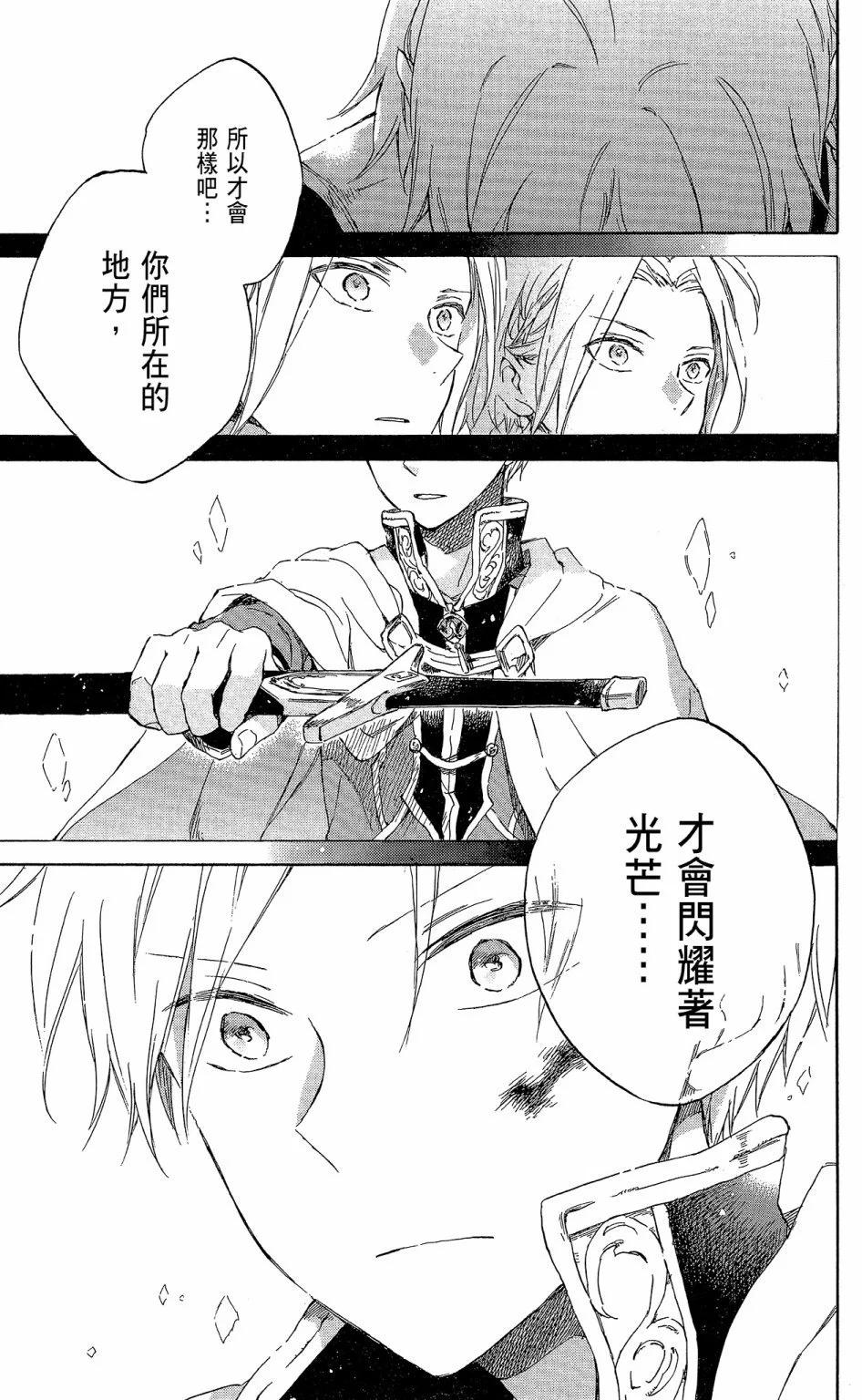 第 185 页