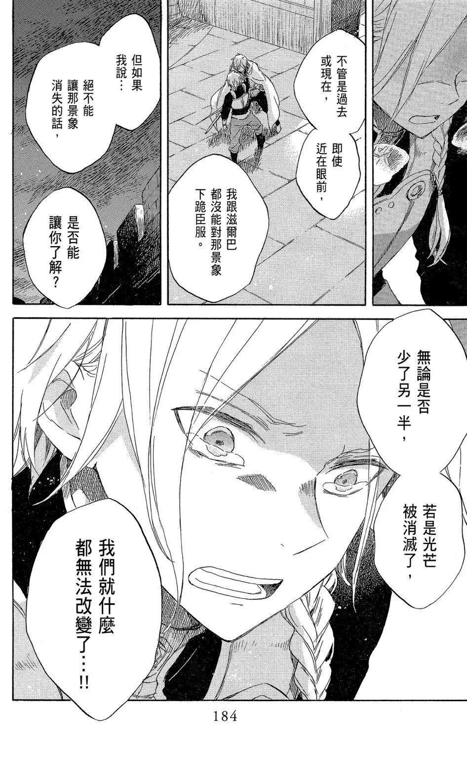 第 186 页