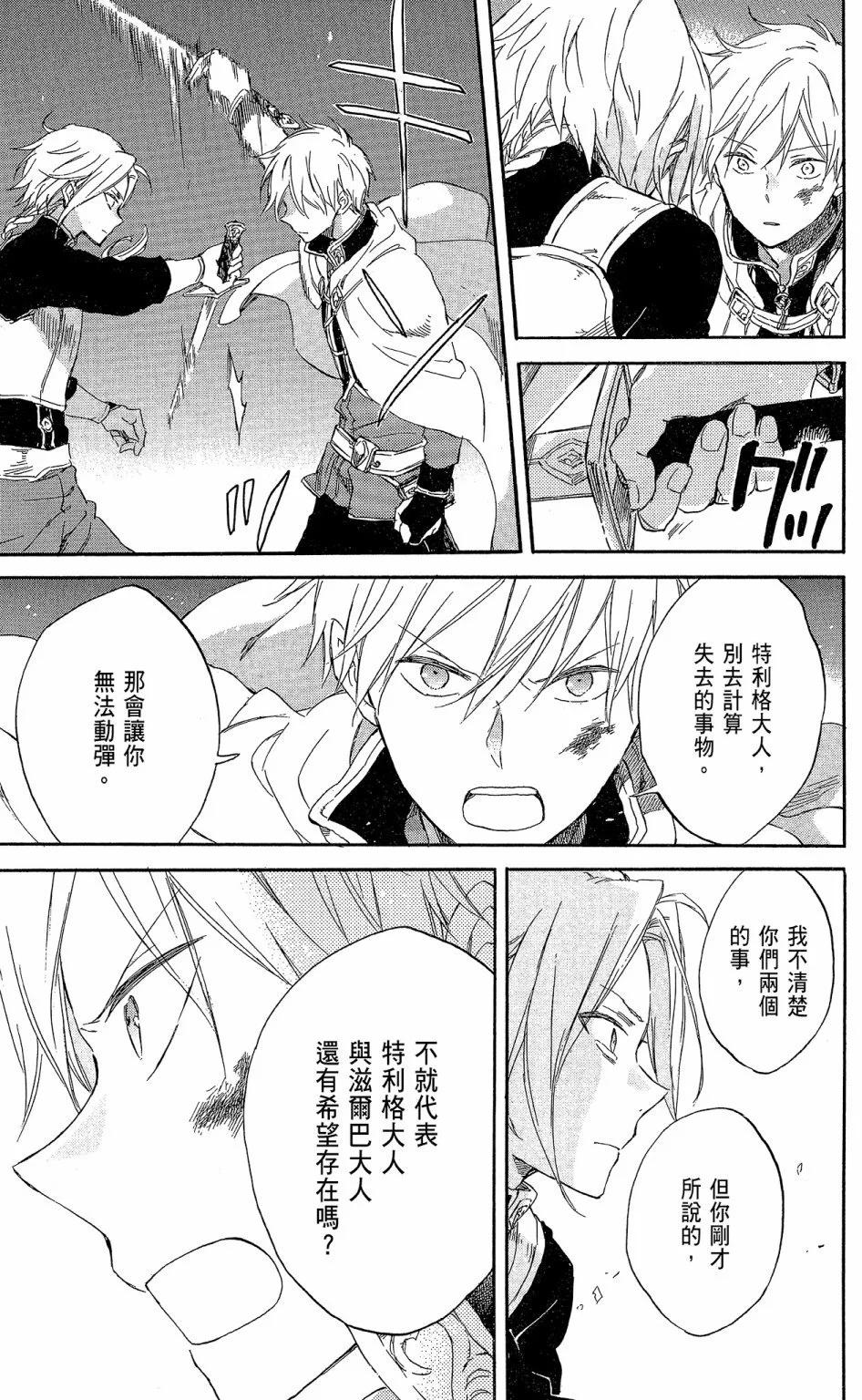 第 187 页