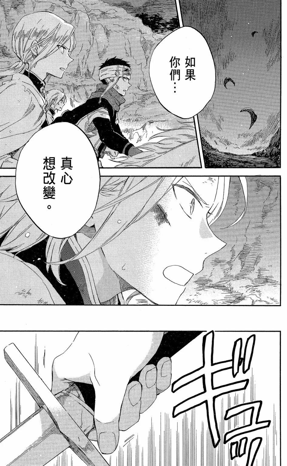 第 189 页
