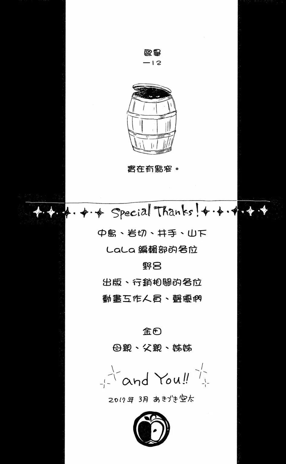 第 191 页