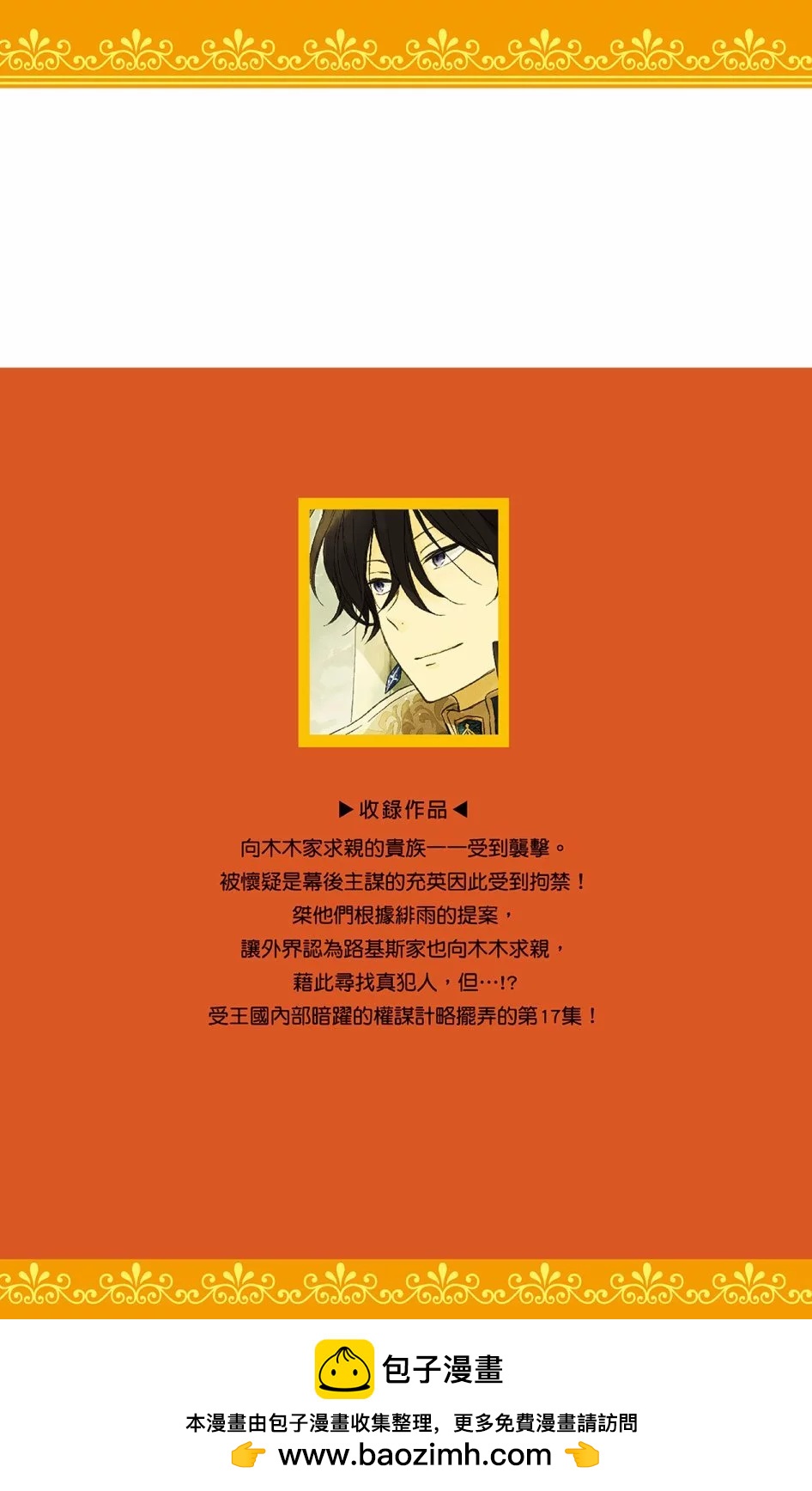 第 193 页