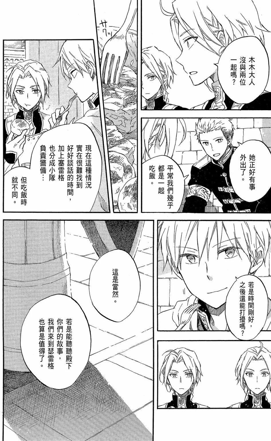 第 24 页