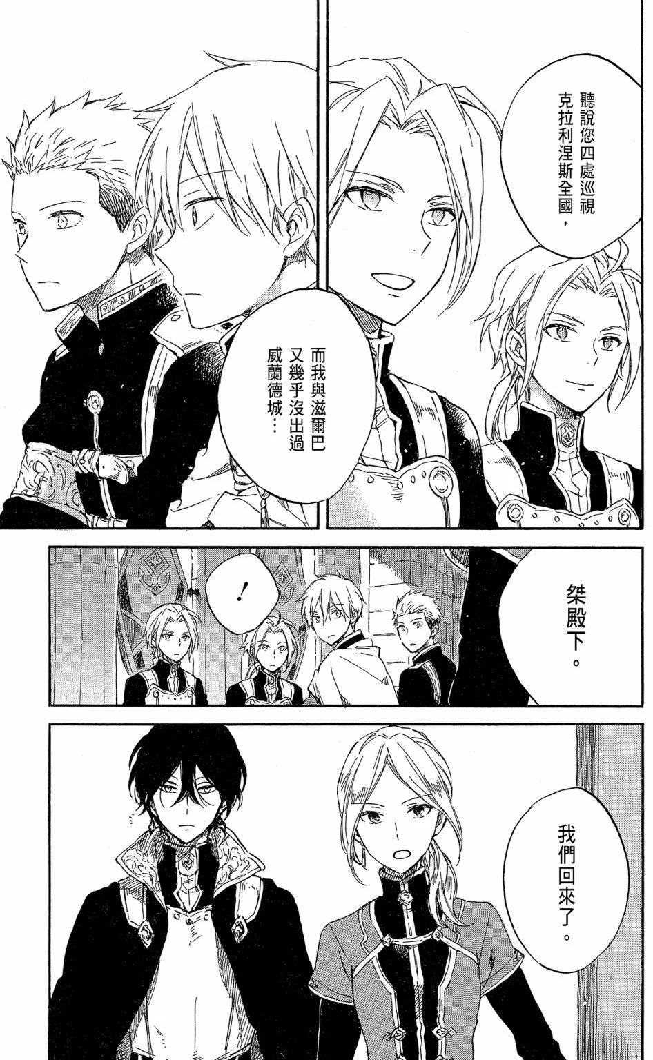 第 25 页