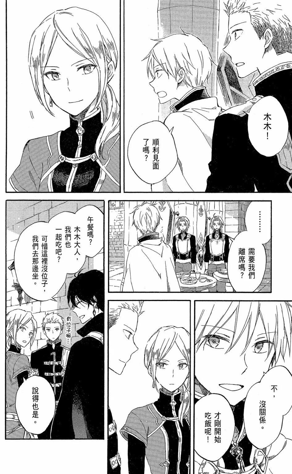 第 26 页