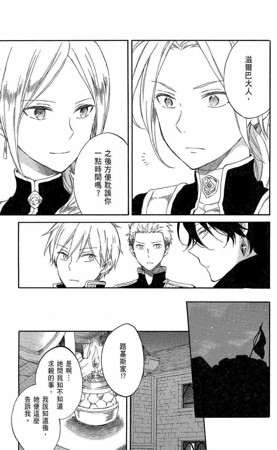 第 27 页