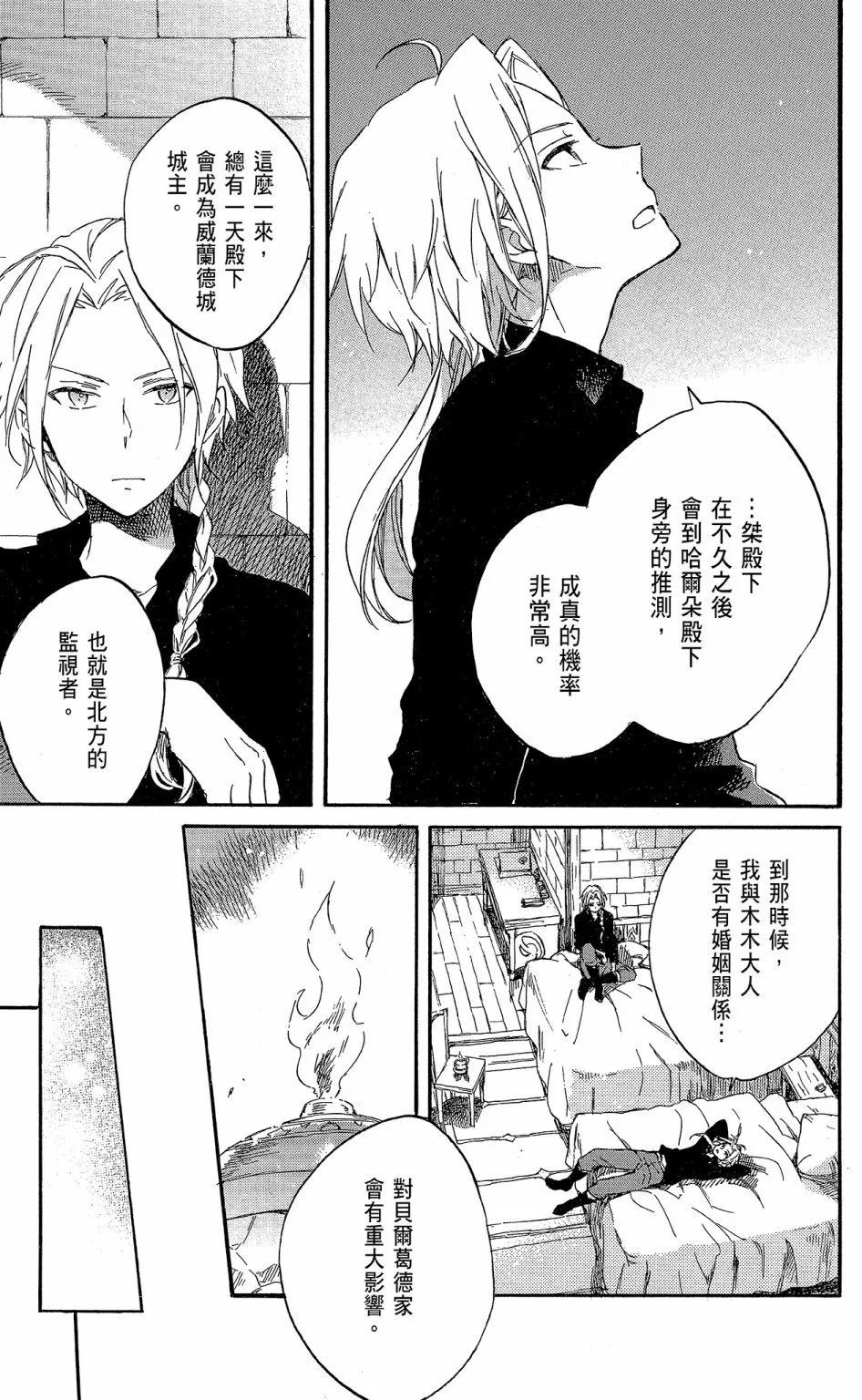 第 29 页