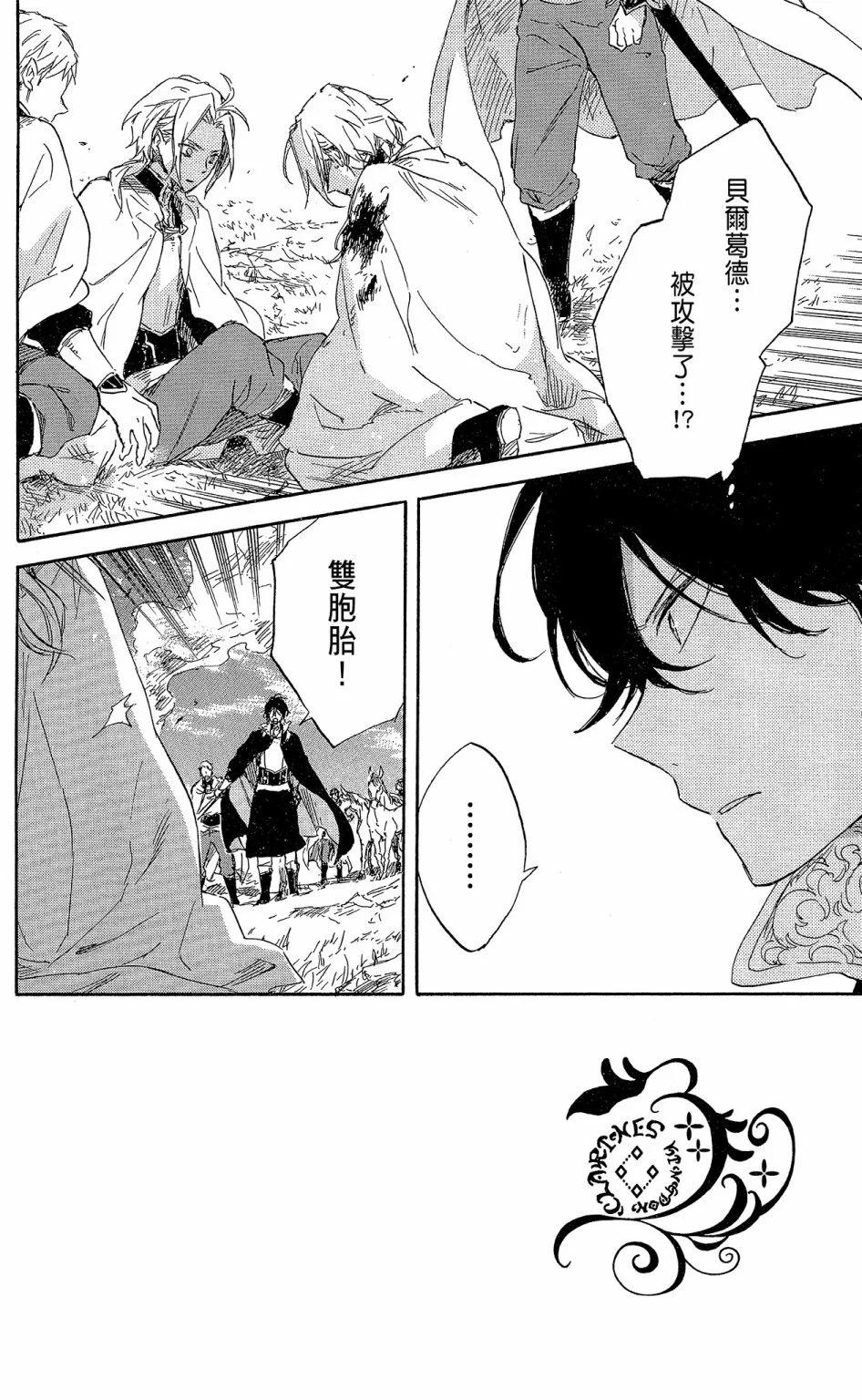 第 38 页