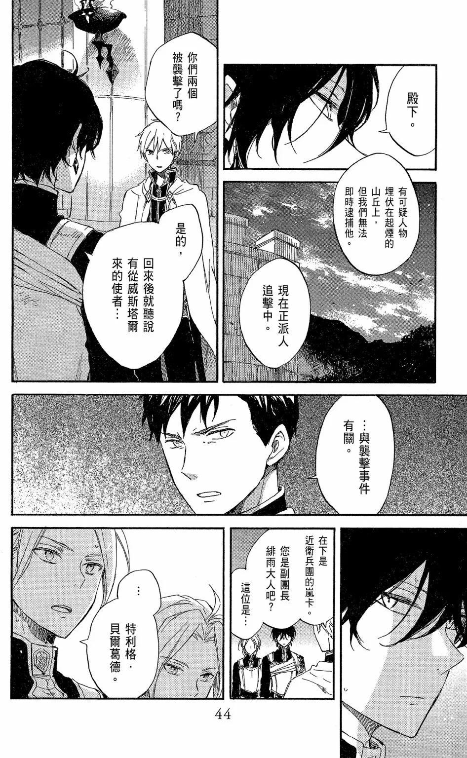 第 46 页