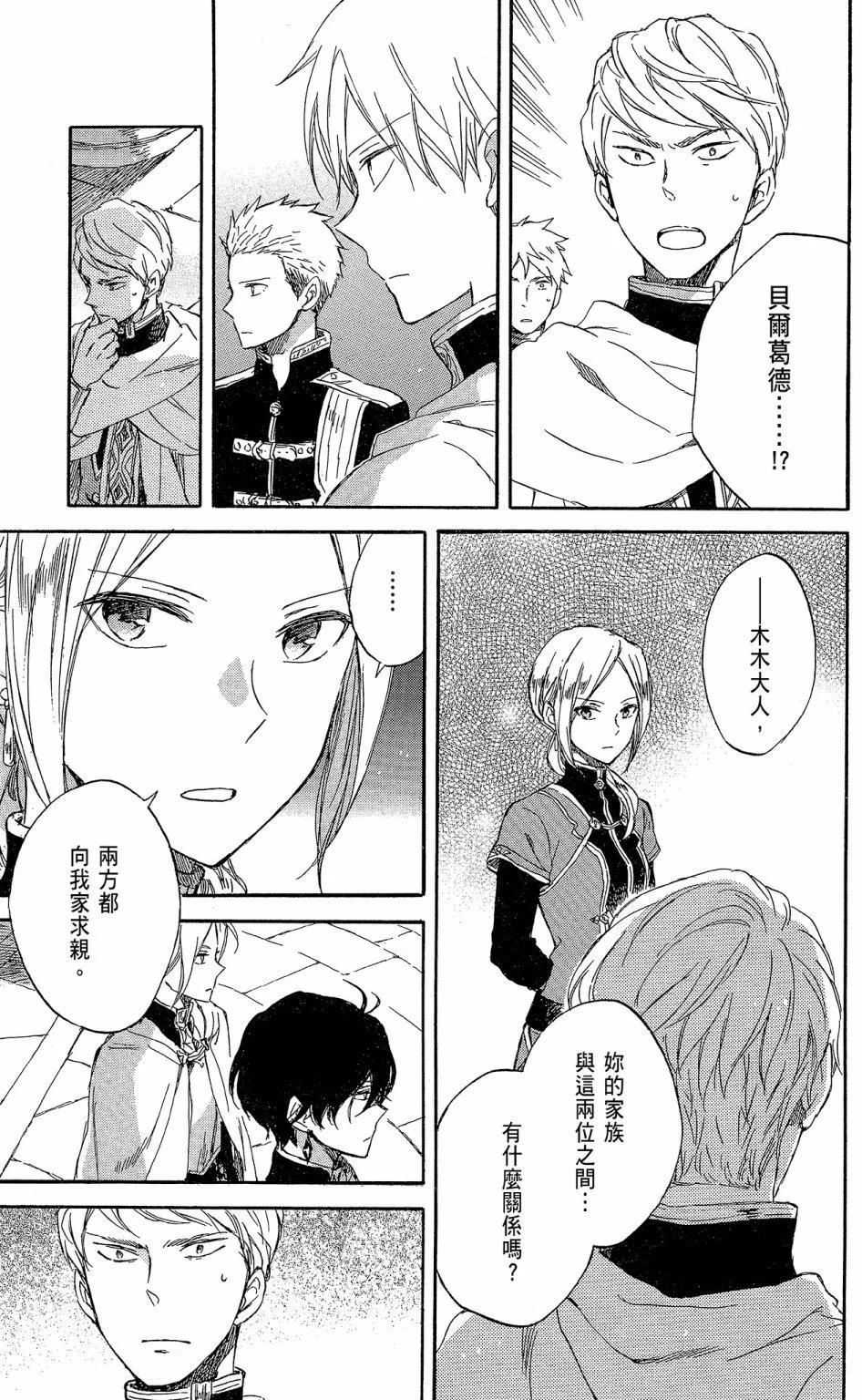 第 47 页