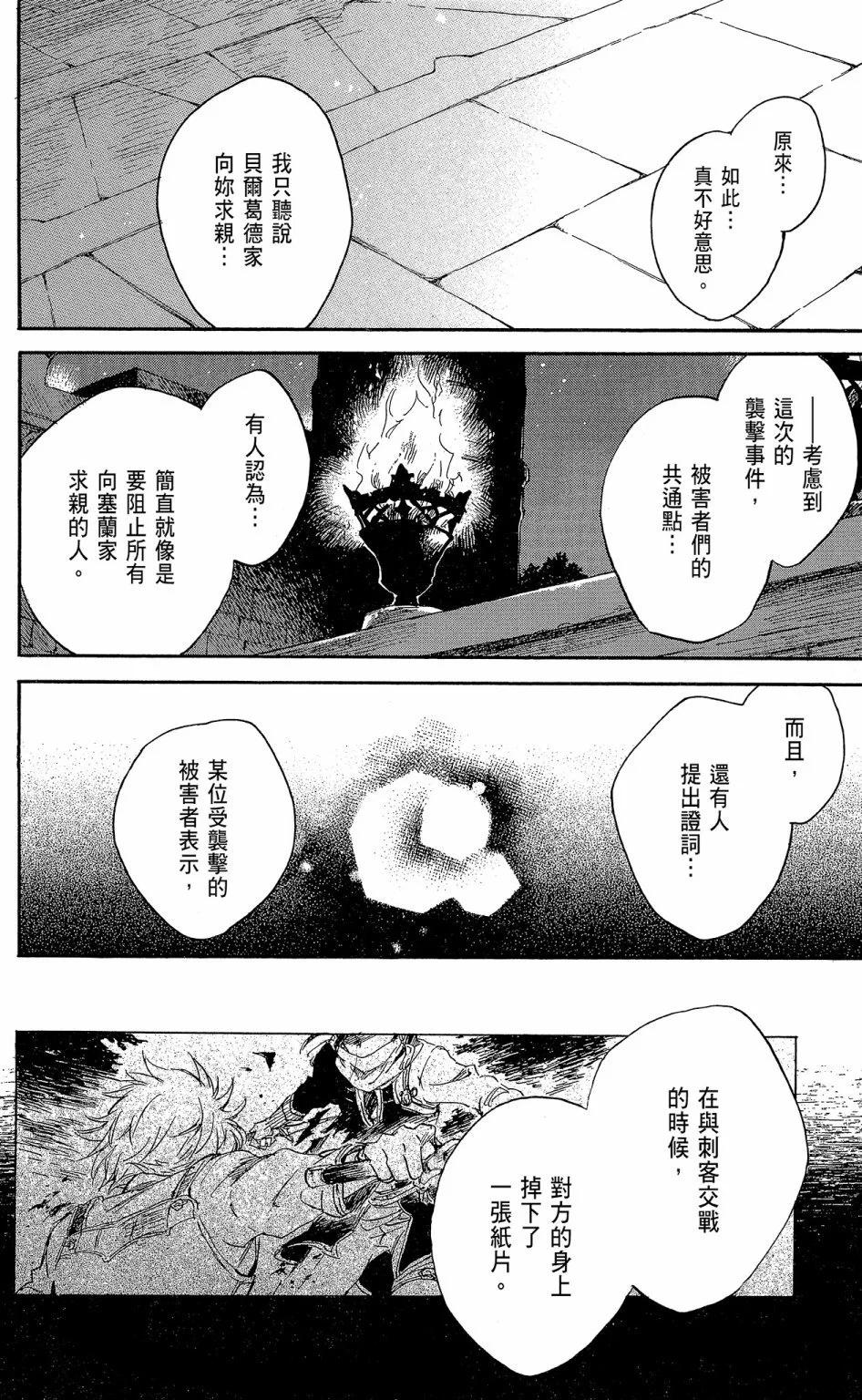 第 48 页
