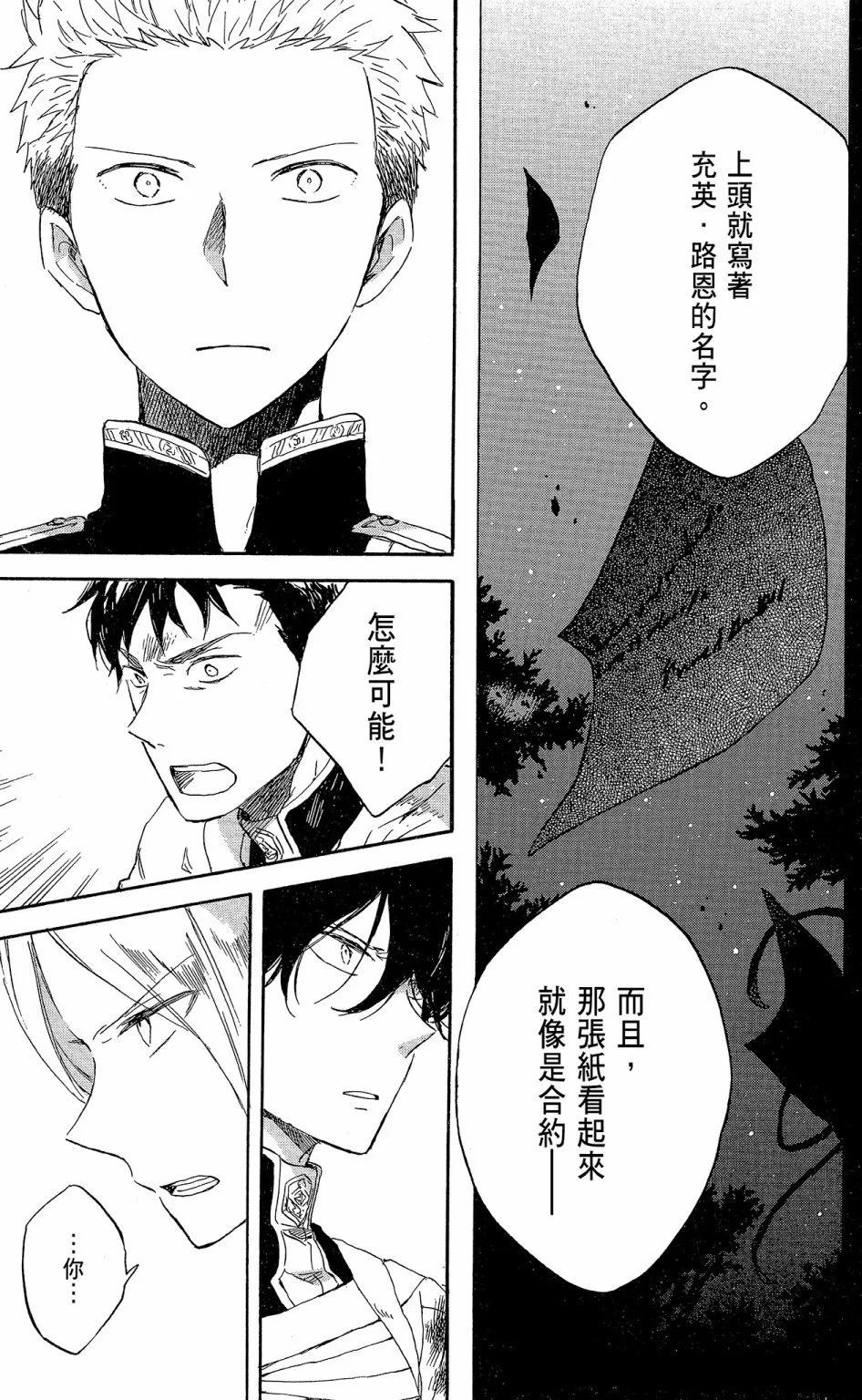 第 49 页