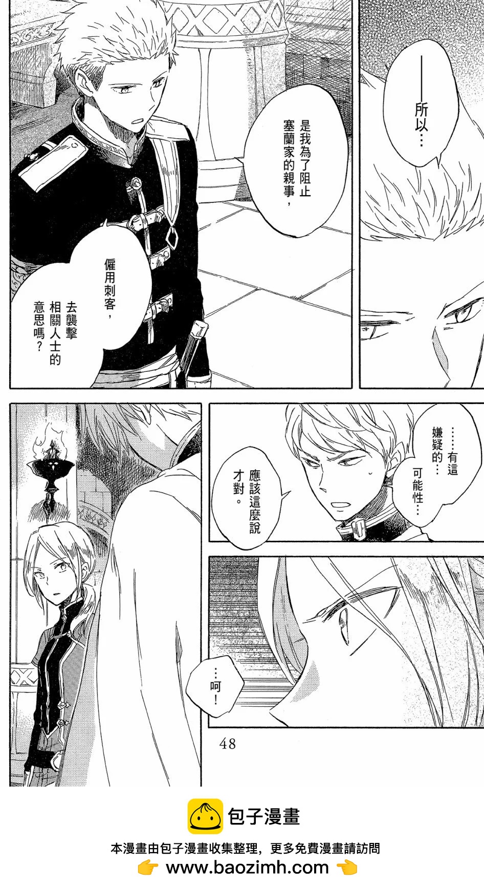 第 50 页