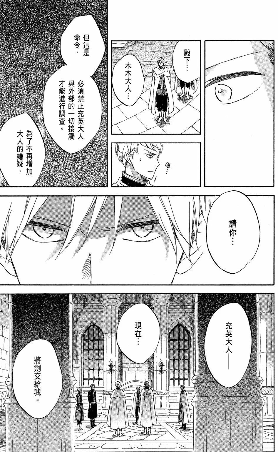 第 53 页