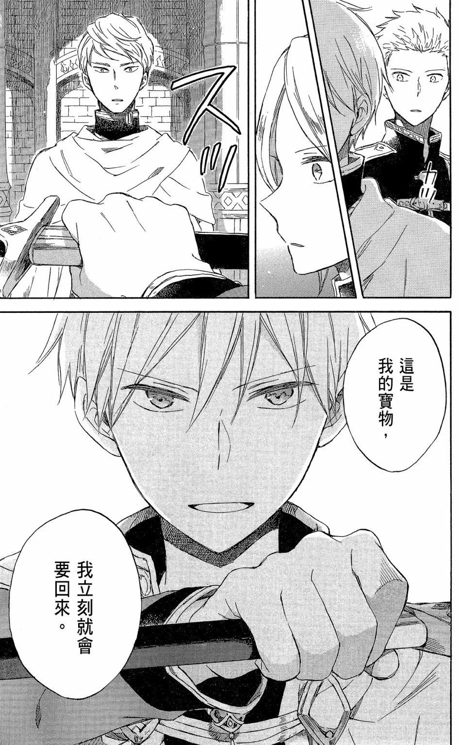 第 55 页