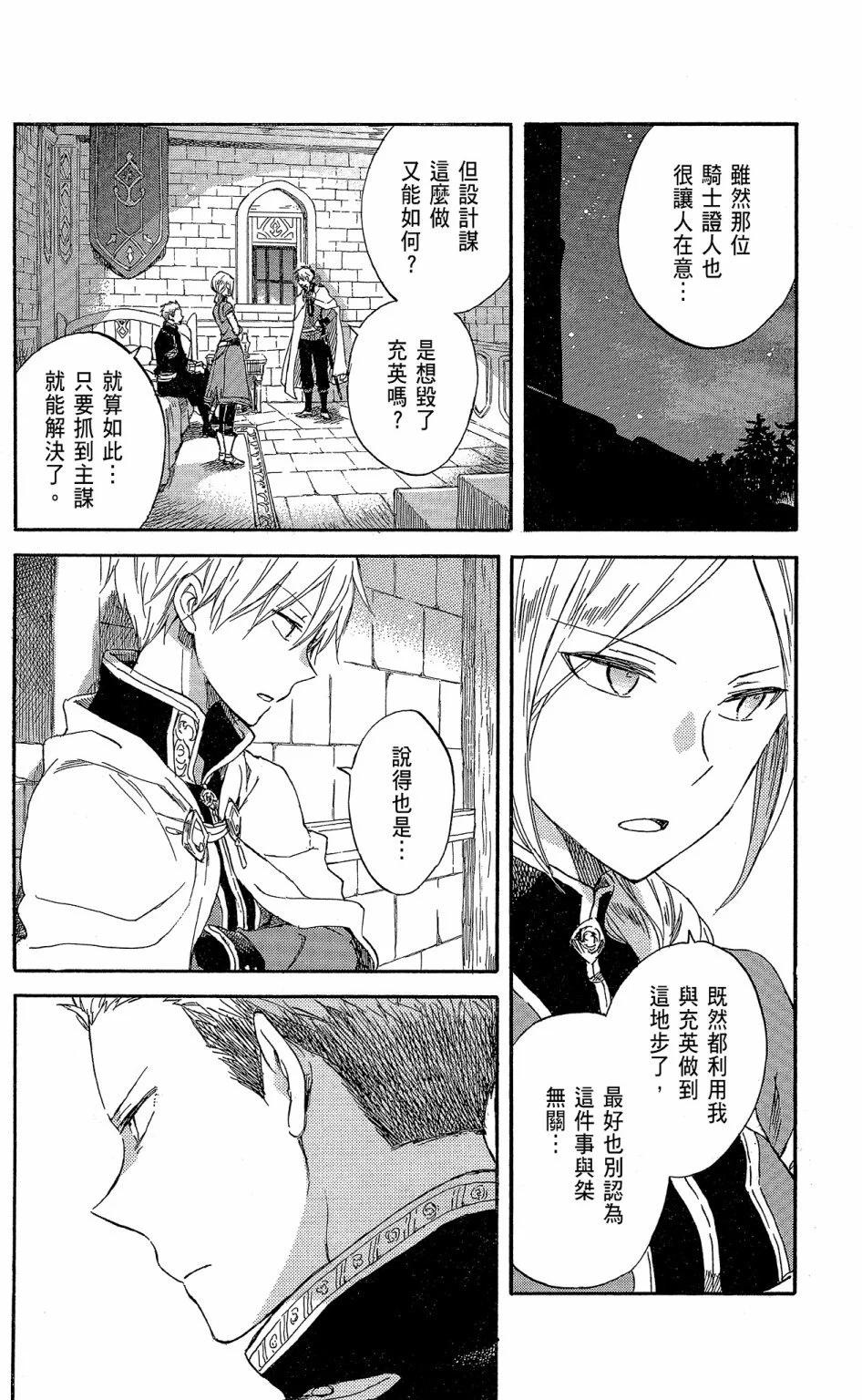 第 58 页