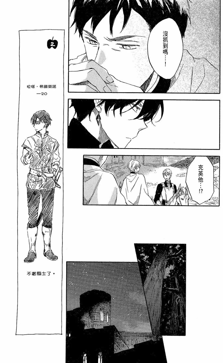 第 61 页