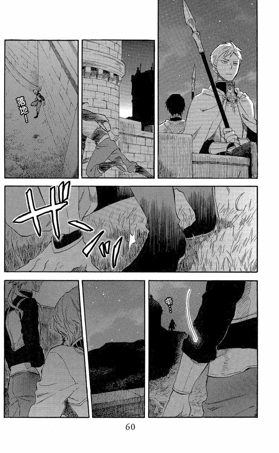 第 62 页