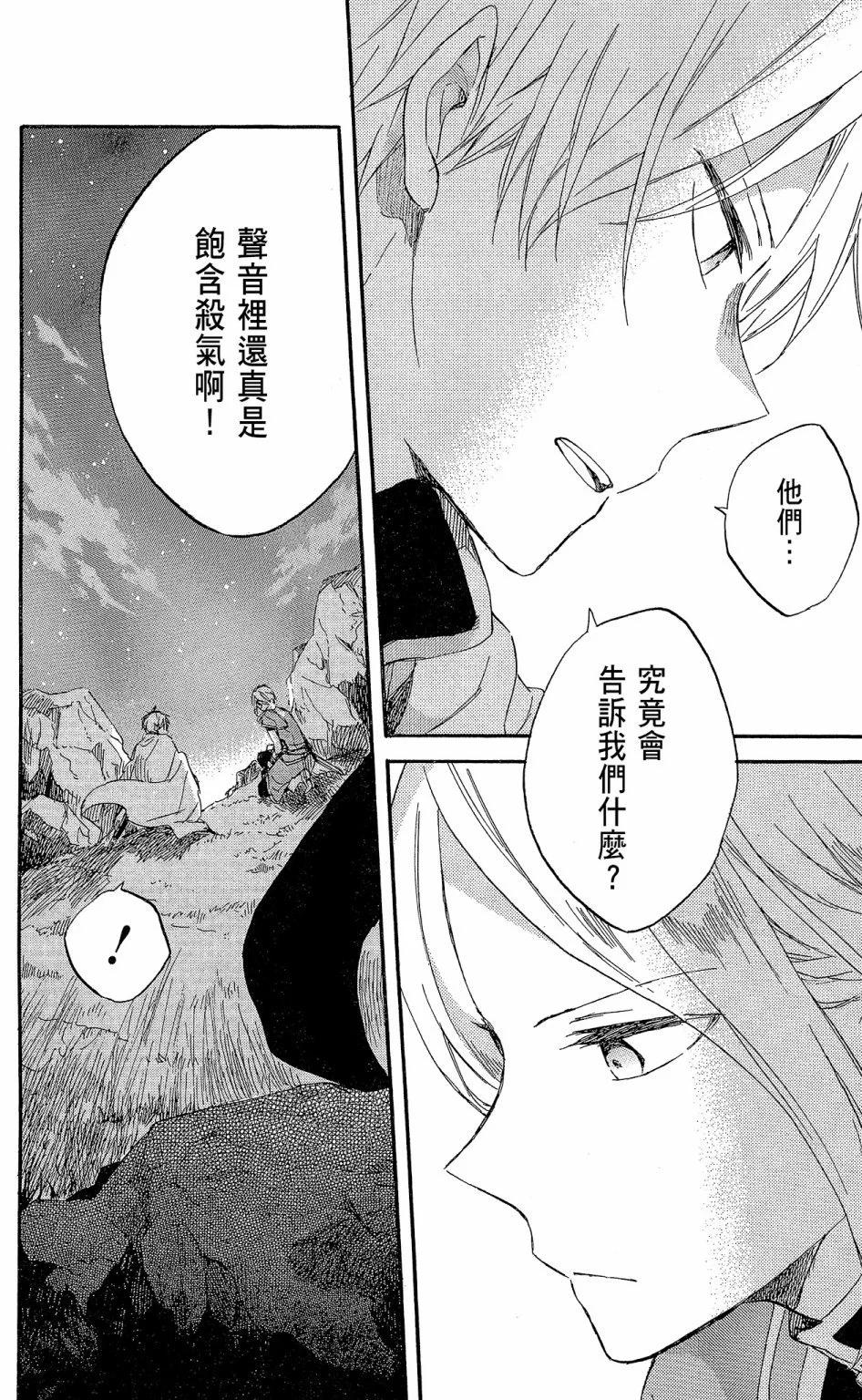 第 66 页