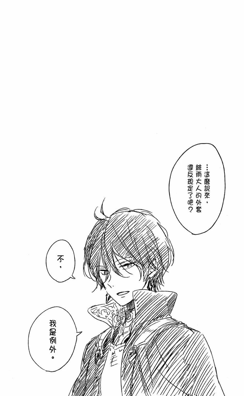 第 68 页
