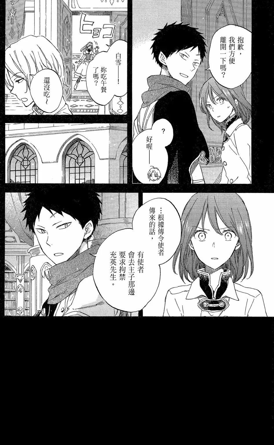 第 70 页