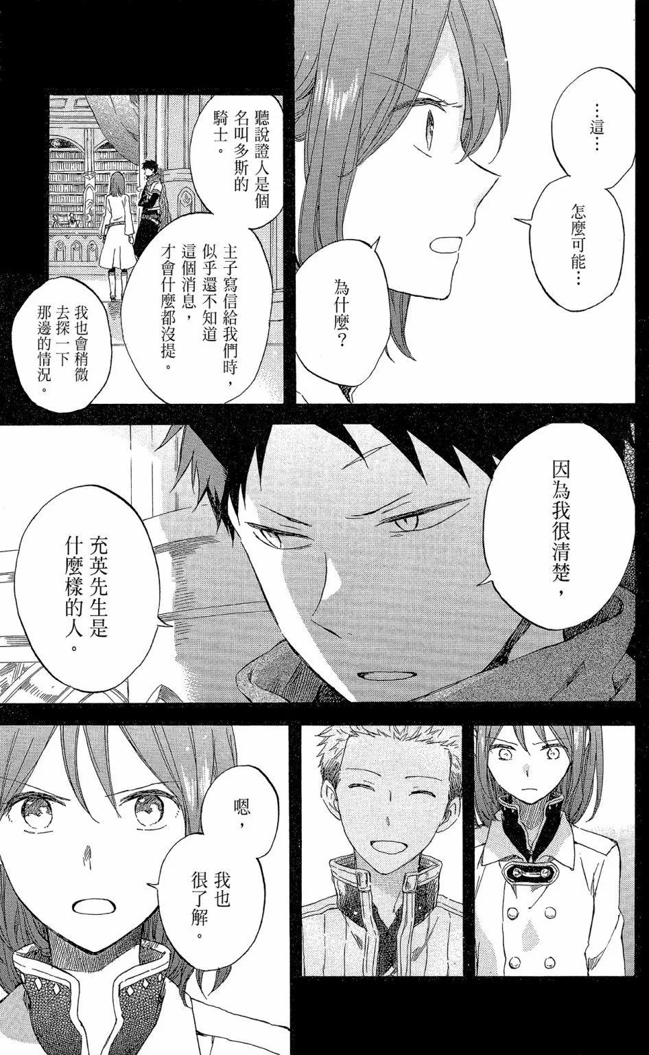 第 71 页