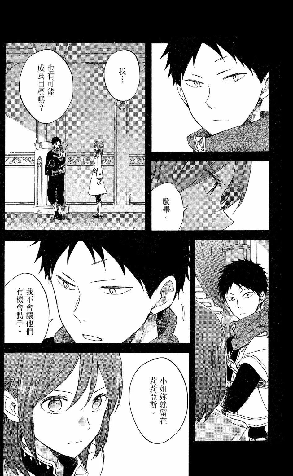 第 72 页
