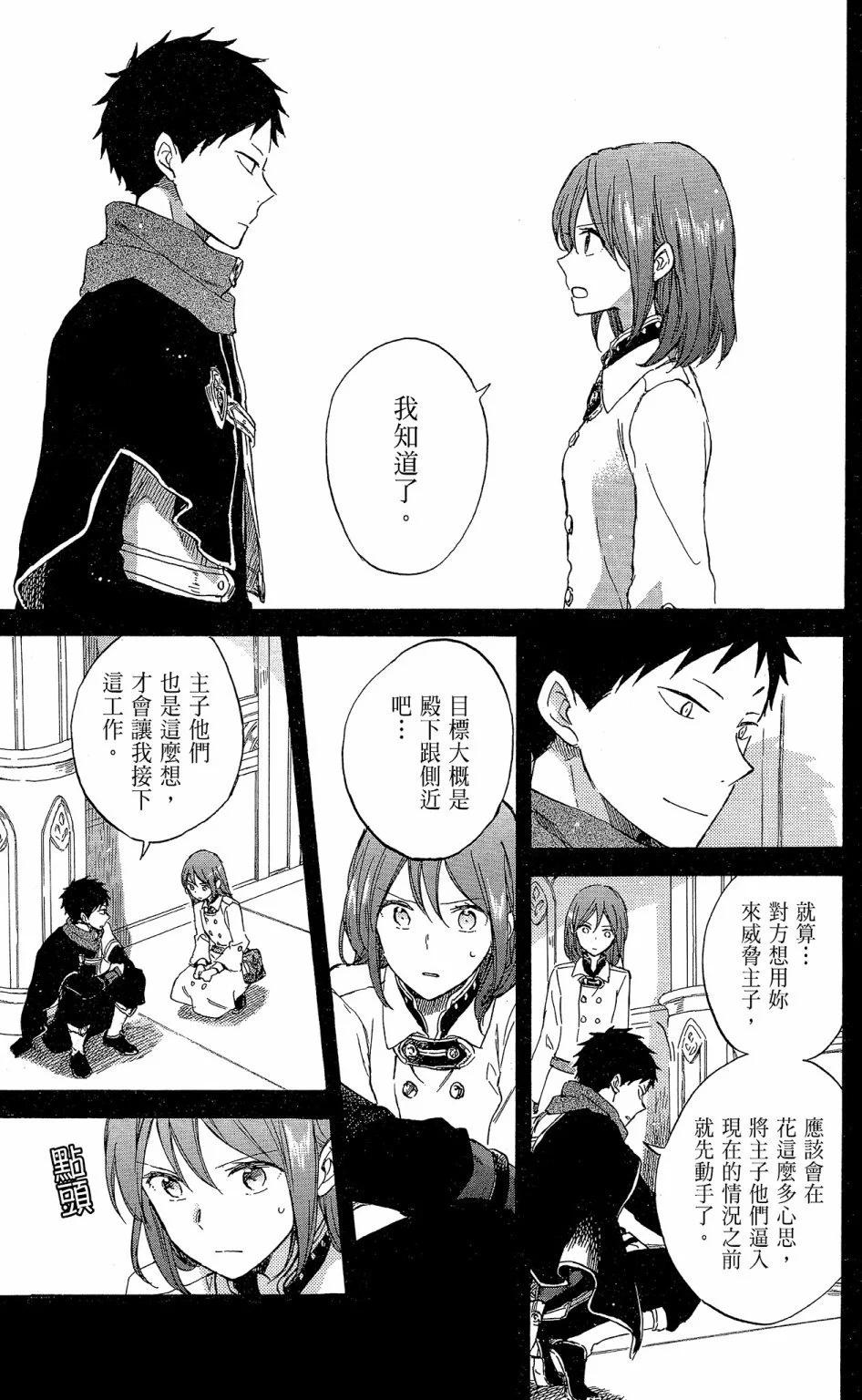 第 73 页