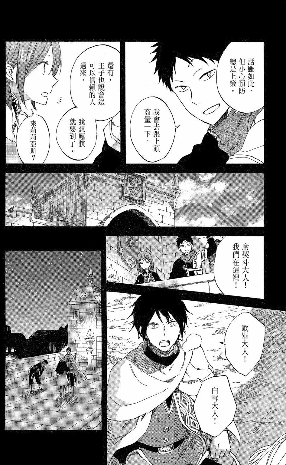 第 74 页