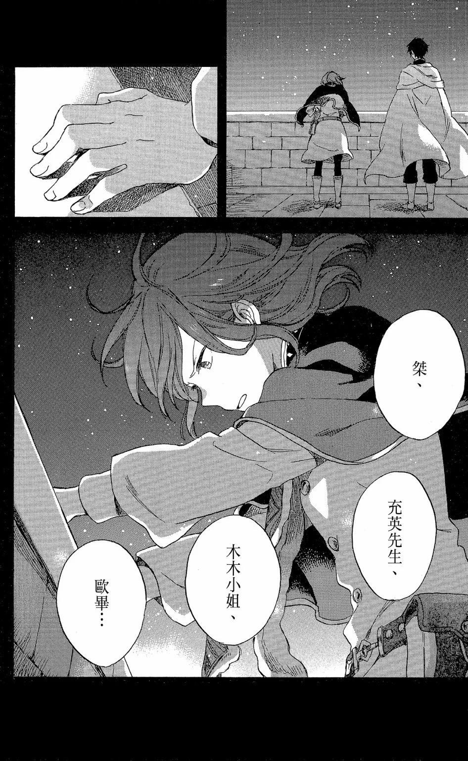 第 76 页