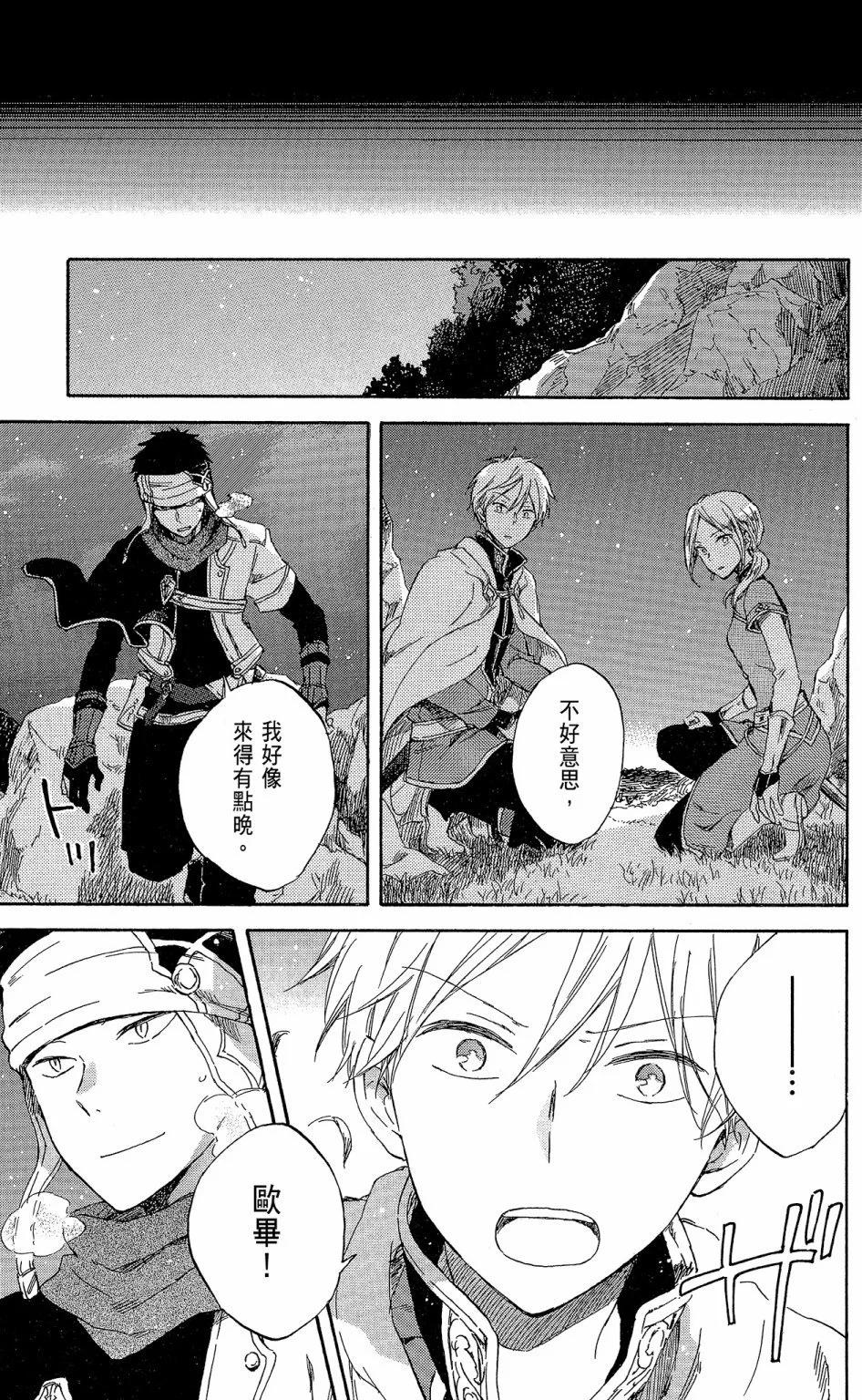 第 77 页