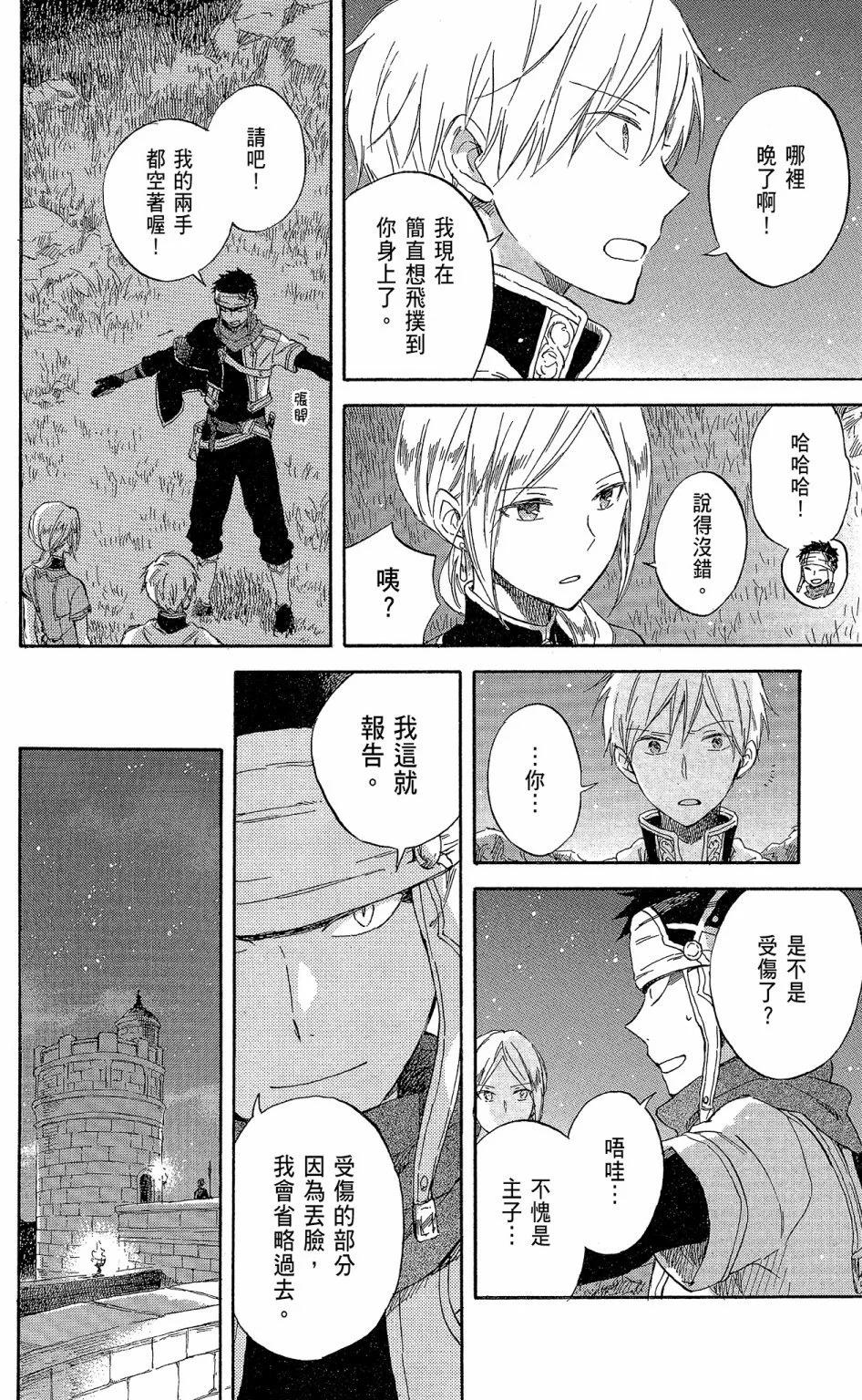 第 78 页