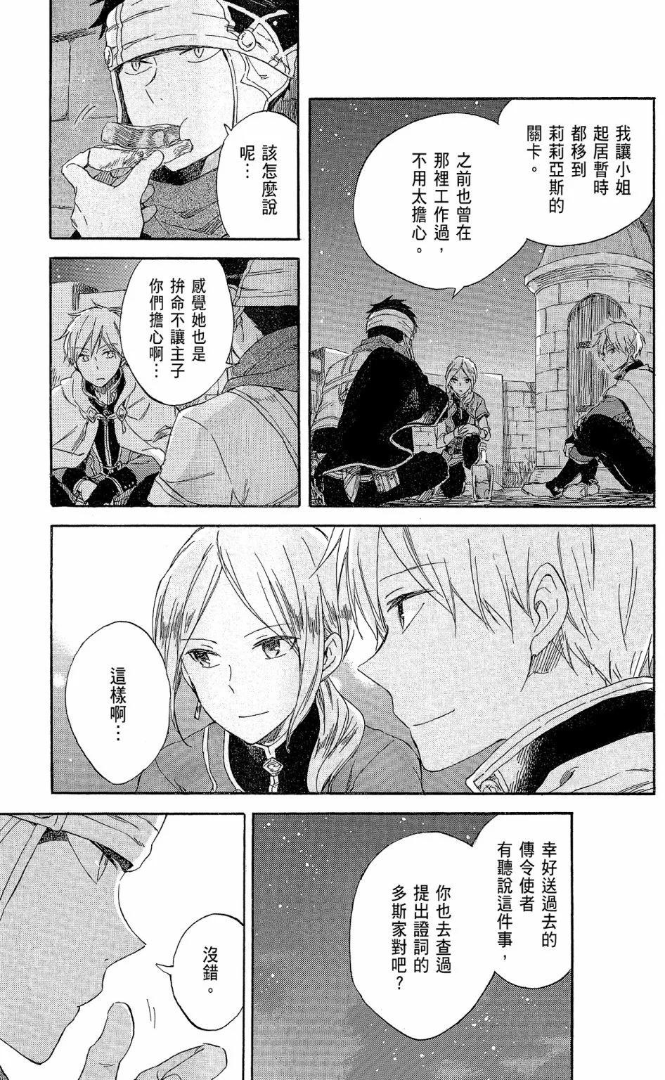 第 79 页