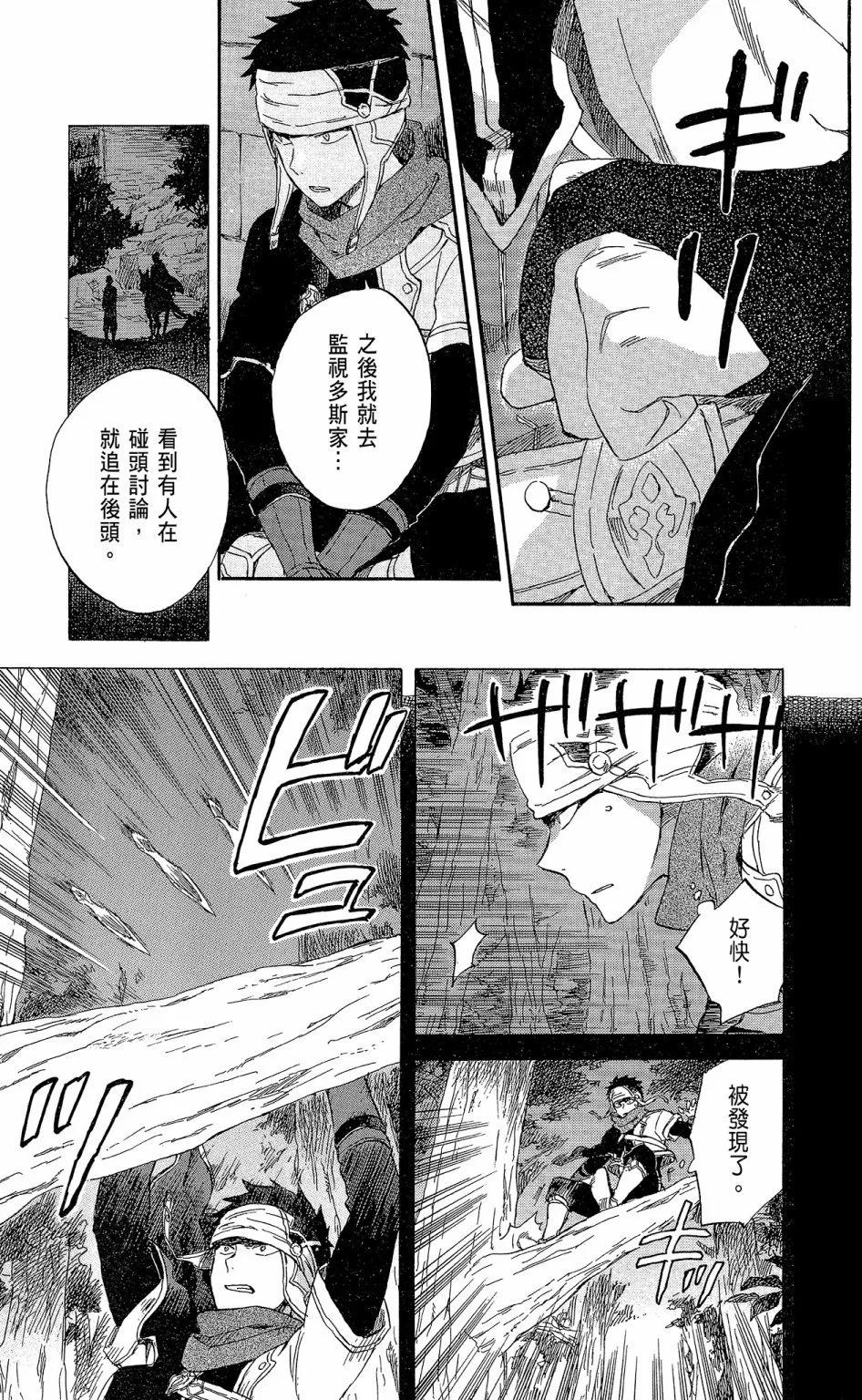 第 81 页