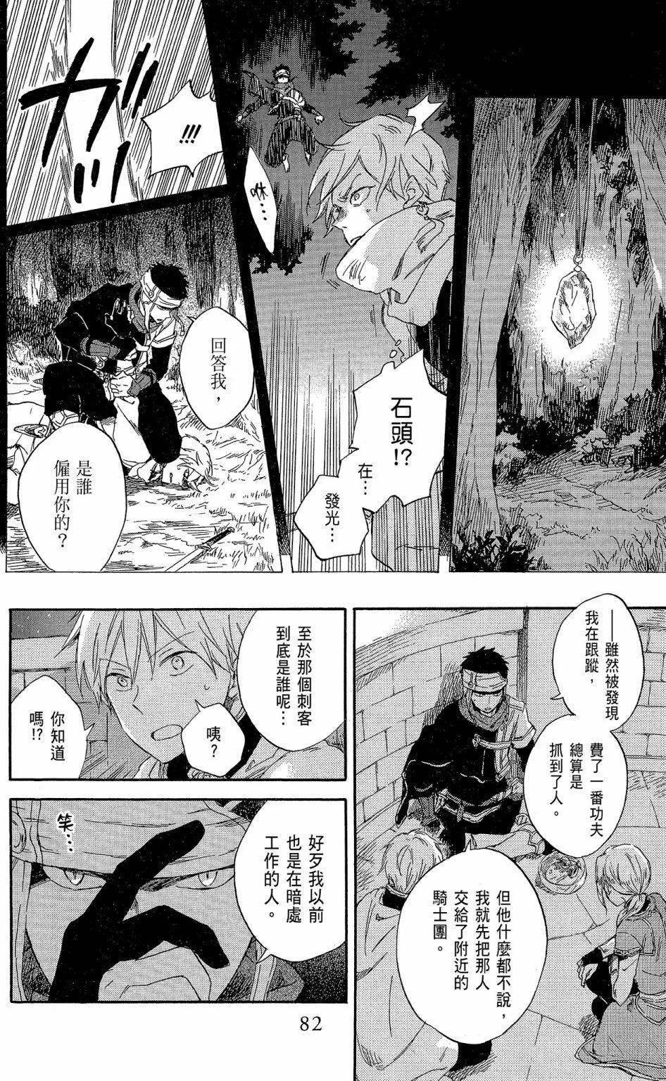 第 84 页