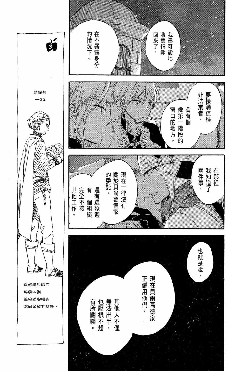 第 85 页