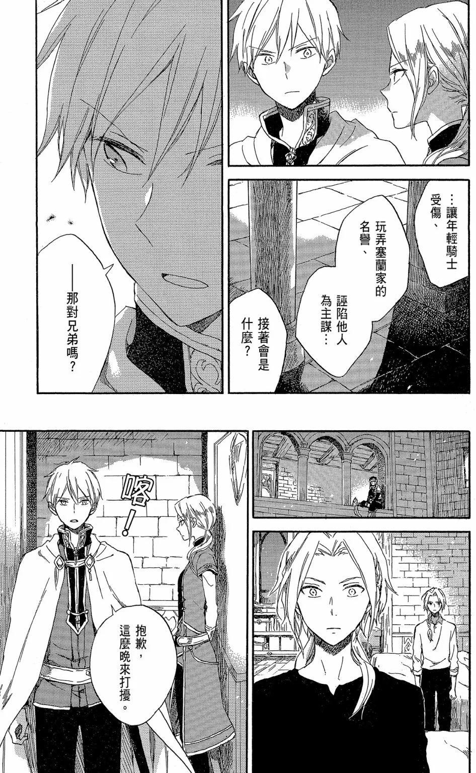 第 89 页