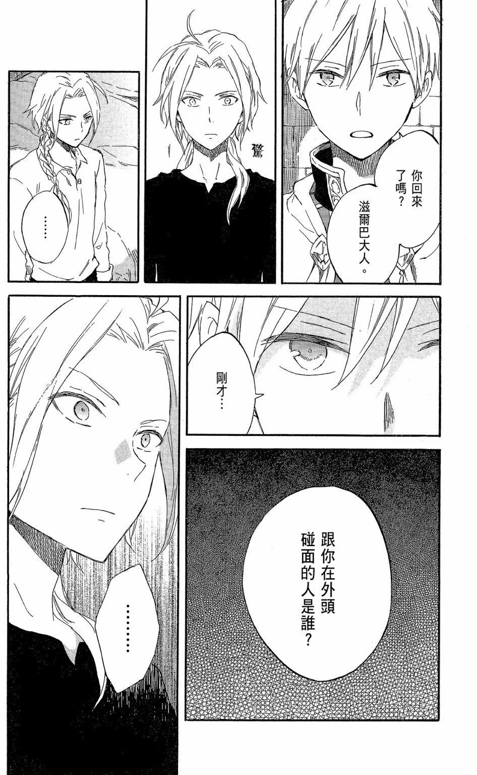 第 90 页