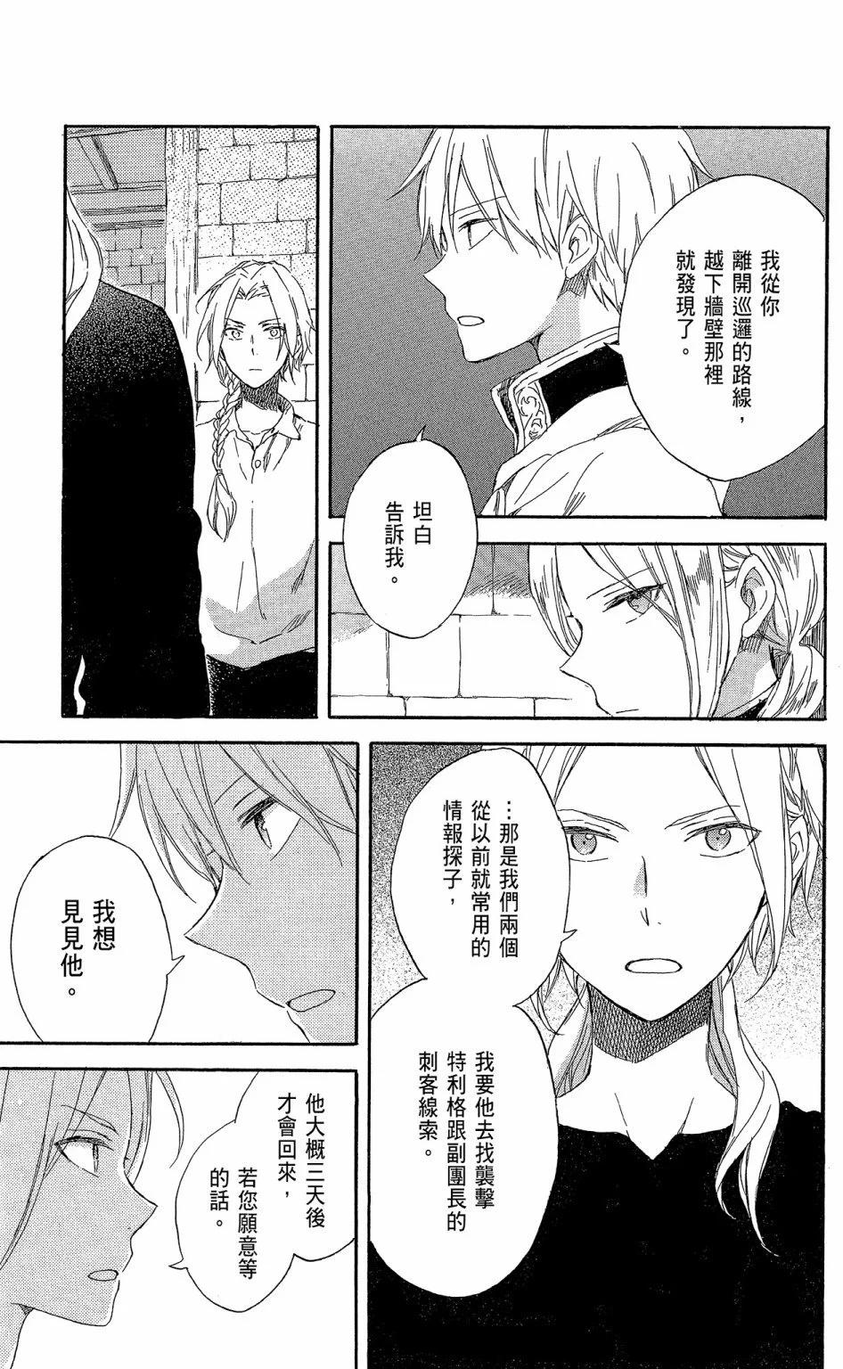 第 91 页