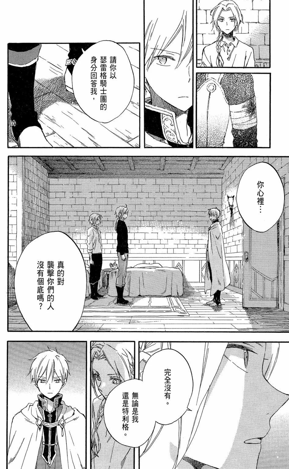 第 92 页