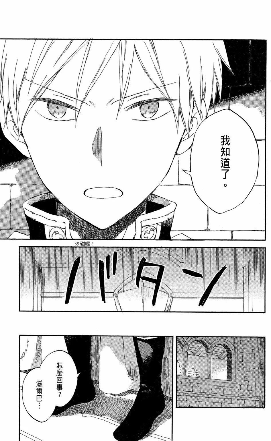 第 93 页