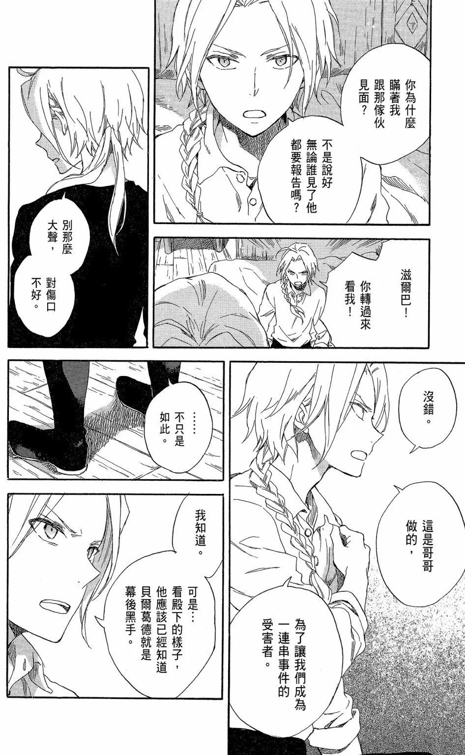 第 94 页
