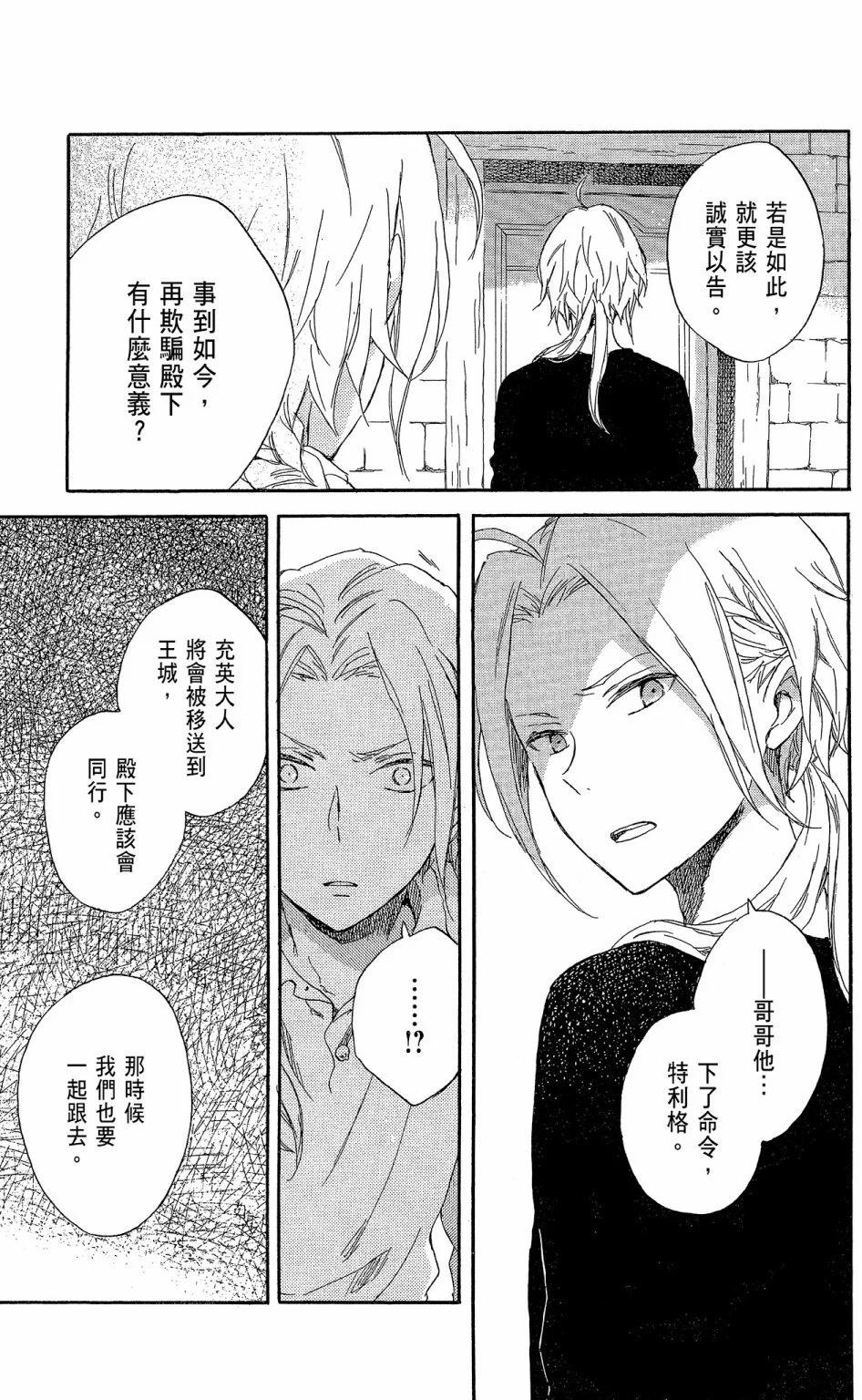 第 95 页